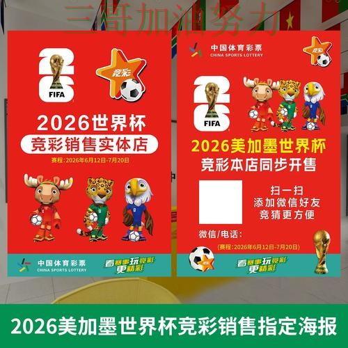 世界杯投注网站大全是否安全？一篇讲清楚｜真实体验（世界杯赛事中心）